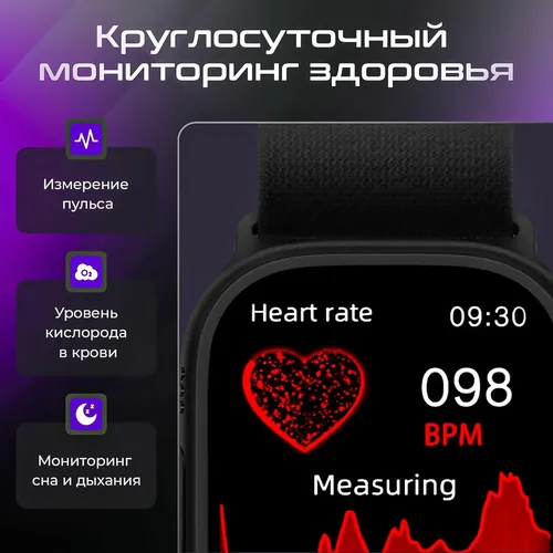 Смарт-часы Smart Watch 9 Ultra, Черный, 53 мм, фото