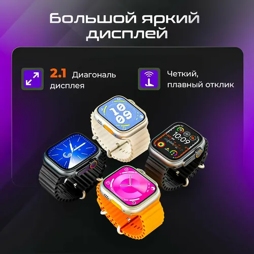 Смарт-часы Smart Watch 9 Ultra, Черный, 53 мм, купить недорого