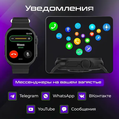 Смарт-часы Smart Watch 9 Ultra, Черный, 53 мм, фото № 4