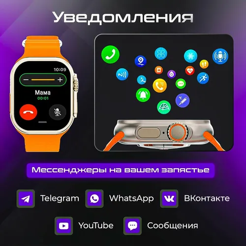 Смарт-часы Smart Watch 9 Ultra, Серебристый-Оранжевый, 53 мм, фото