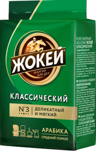 Кофе молотый Жокей Классический, 100 гр, купить недорого