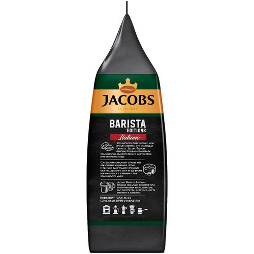 Кофе в зернах Jacobs Barista Editions Italiano, 800 гр, фото