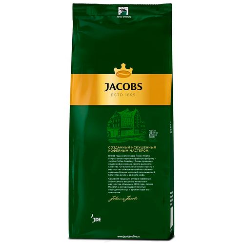 Кофе молотый Jacobs Монарх Классический, 230 гр, купить недорого