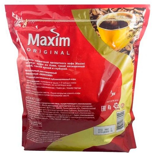 Кофе растворимый Maxim Original, 500 гр, в Узбекистане