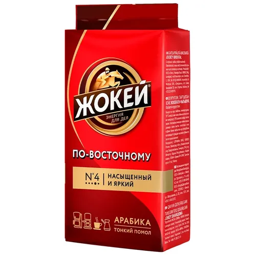 Кофе молотый Жокей По-восточному, 100 гр, купить недорого