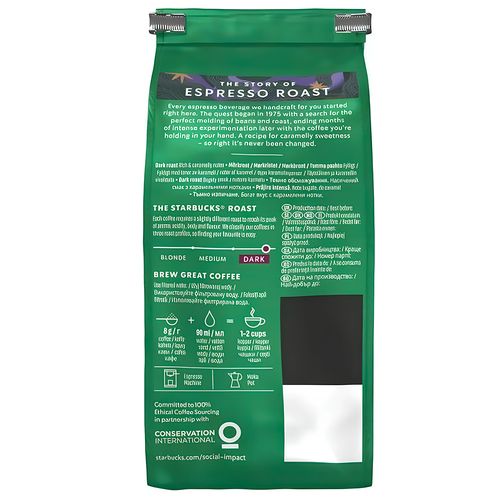 Молотый кофе Starbucks Espresso Finely Ground Coffee, в Узбекистане