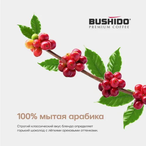 Кофе растворимый Bushido Original, 100 гр, фото