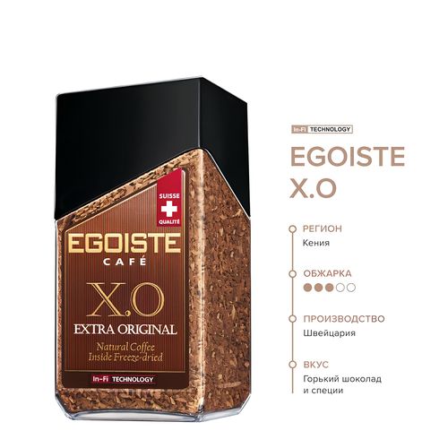 Кофе растворимый Egoiste X.O. Extra Original, 100 гр, фото № 4