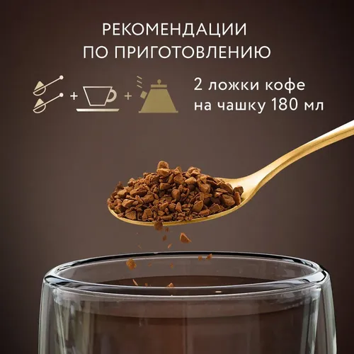 Кофе растворимый Parliament Espressoo, 100 гр, купить недорого