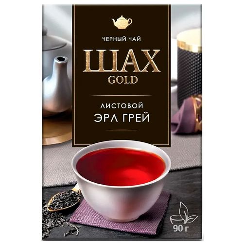 Листовой чай черный Шах Gold Earl Gray, 90 гр