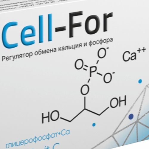 XOS Corporation Cell-For ichakda eriydigan kapsulalari, купить недорого