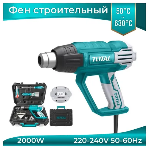 Технический фен Total TB20062, в Узбекистане