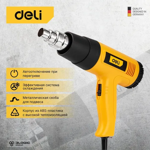 Технический фен Deli EDL391201, в Узбекистане