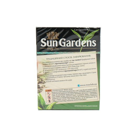 Листовой чай зеленый Sun Gardens Gunpowder, 100 гр, купить недорого