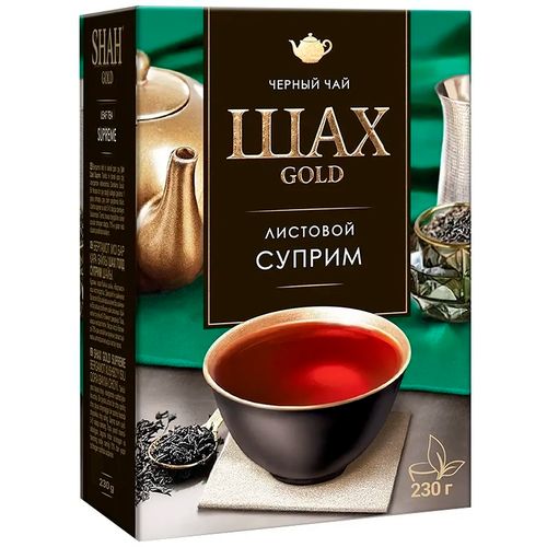 Листовой чай черный Шах Gold Суприм, 230 гр