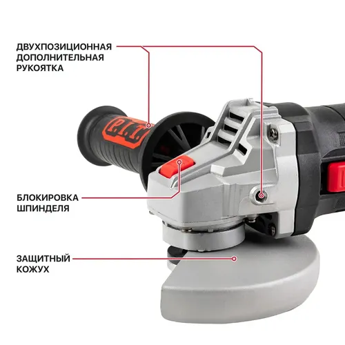 Угловая шлифовальная машина  P.I.T. PWS125-C5, в Узбекистане