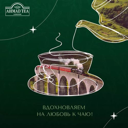 Листовой чай черный Ahmad Tea English Breakfast, 100 гр, sotib olish