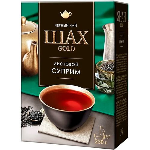 Листовой чай черный Шах Gold Суприм, 230 гр, купить недорого