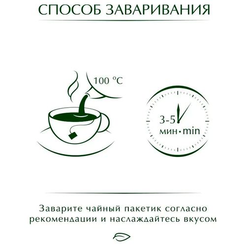 Чай черный в пакетиках Greenfield Earl Grey Fantasy, 100 шт, sotib olish