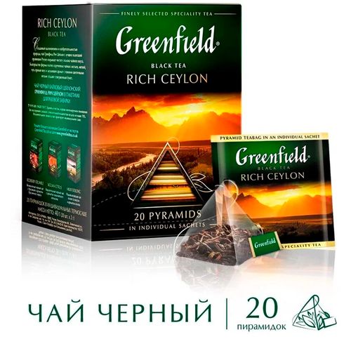 Чай черный в пирамидках Greenfield Rich Ceylon, 20 шт