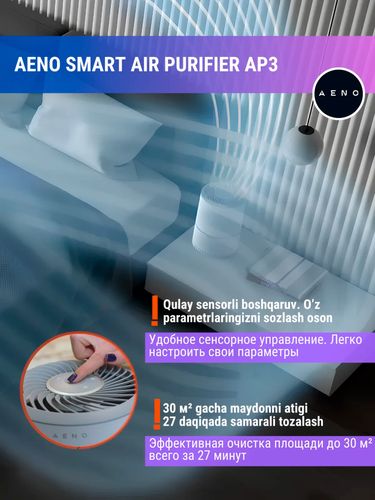 Aeno Air Purifier AP3 havo tozalagich-ionizatori, Oq, фото