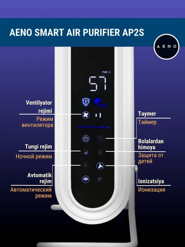 Очиститель воздуха с ионизацией Aeno Air Purifier AP2S, Белый, sotib olish