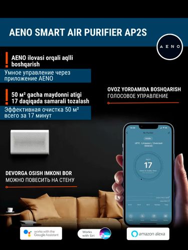 Очиститель воздуха с ионизацией Aeno Air Purifier AP2S, Белый, фото № 4