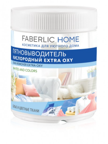 Пятновыводитель кислородный Extra Oxy, 500 гр