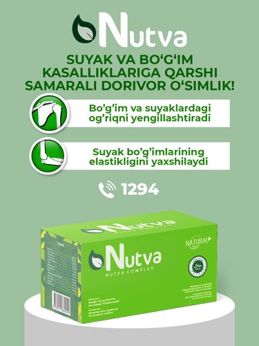Nutva Complex - grija, suyak va bo'g'im kasalliklariga qarshi samarali vosita!, фото