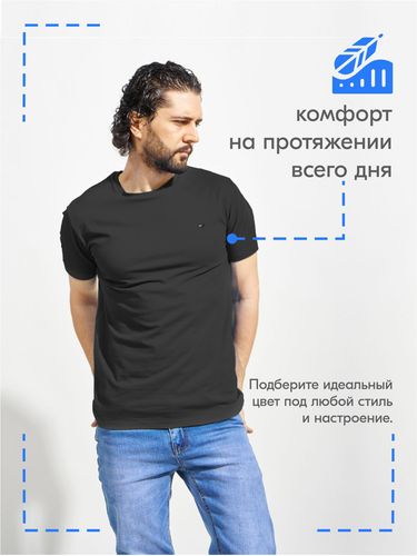 Базовая мужская футболка DNZ TEKS DZ-076 прямой крой, Черный, в Узбекистане