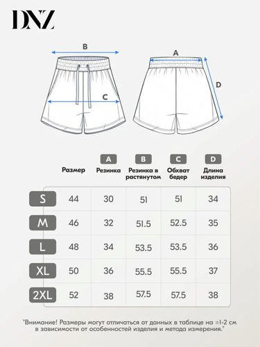 DNZ TEKS DZ-157 paxta cho‘ntakli kalta sport shortigi, bej, в Узбекистане