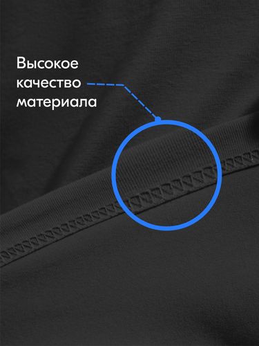 Базовая мужская футболка DNZ TEKS DZ-076 прямой крой, Черный, фото