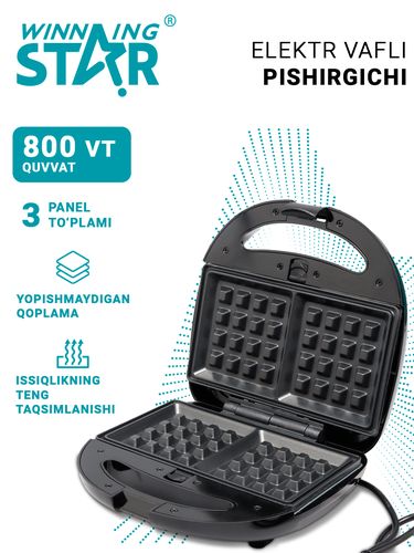 Мультипекарь Winning Star ST-9450 3 в 1, купить недорого