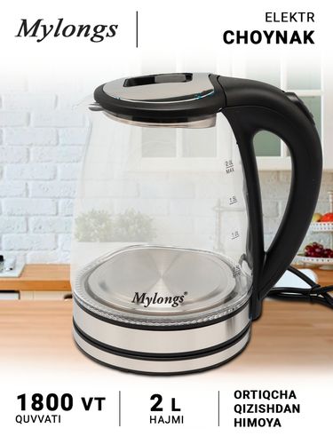 Elektrochoynak Mylongs MY-3288, 2 l, Qora, купить недорого