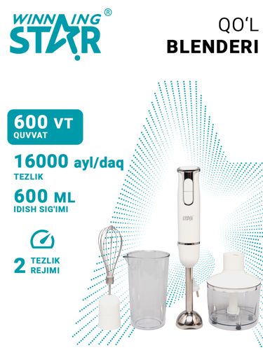 Qo'lda ishlatiladigan blender Winning star ST-5552, 600 ml, Oq, в Узбекистане