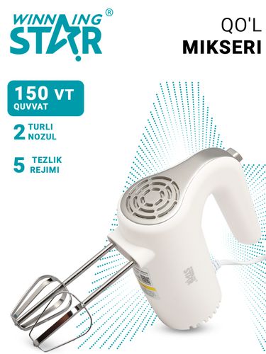 Ручной миксер Winning star ST-5516, Белый, купить недорого