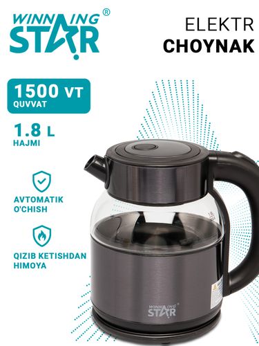 Электрочайник Winning Star ST-6039, 1.8 л, купить недорого
