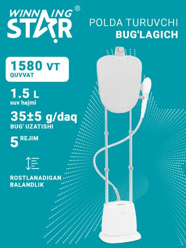 Отпариватель с доской Winning Star ST-5025, Белый, купить недорого