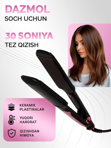 Выпрямитель для волос Moeahair MO5107, Черный, купить недорого