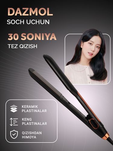 Выпрямитель для волос Moeahair MO5104, Черный, купить недорого