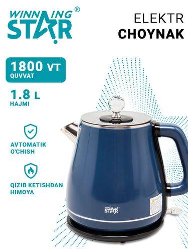 Электрочайник Winning Star ST-6016, 1.8 л, купить недорого