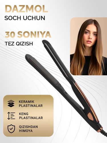 Выпрямитель для волос Moeahair MO5108, Бронзовый, купить недорого