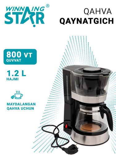 Капельная кофеварка Winning Star ST-9712, купить недорого