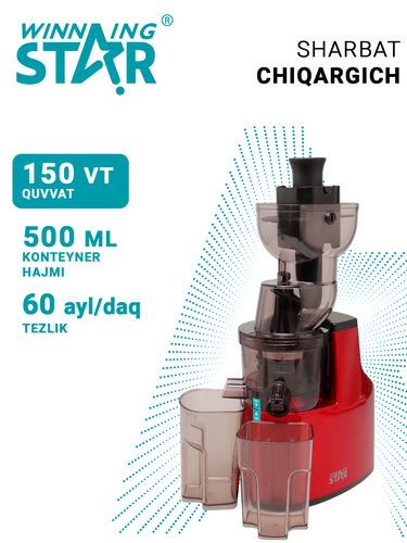 Shnekli sharbat chiqargich Winning Star ST-1000, 500 ml, Qizil, купить недорого