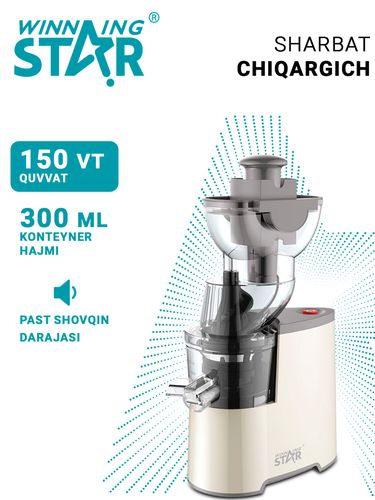 Shnekli sharbat chiqargich Winning Star ST-5598, Oq, купить недорого