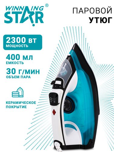 Паровой утюг Winning star ST-428