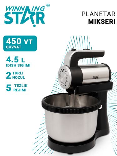  Планетарный миксер Winning Star ST-5532, Черно-белый, купить недорого