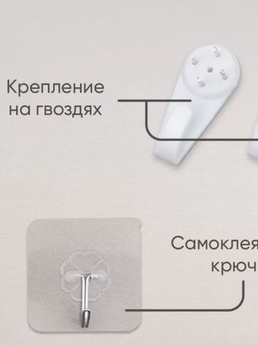 Органайзер для Wi-Fi роутера, настенный, креативный дизайн, 4 модели, ПВХ, фото