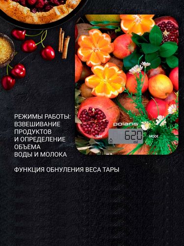 Кухонные весы Polaris PKS 1057DG Fruits, Разноцветный, фото