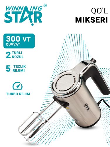 Ручной миксер Winning Star ST-5530, Серебристый, купить недорого